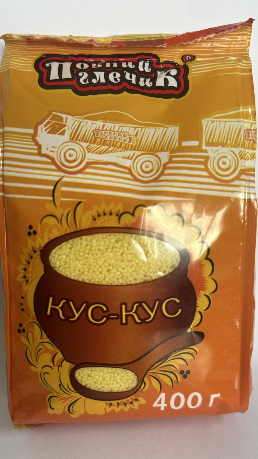 Крупа кус-кус фасована ТМ ПОВНИЙ ГЛЕЧИК,400гр